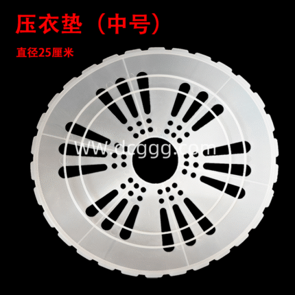压衣垫（中号）