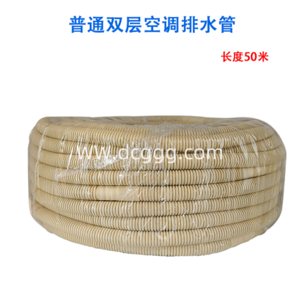 普通双层空调排水管 长度50米