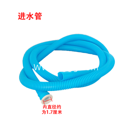进水管内直径约为1.7cm