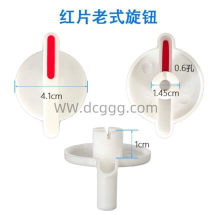红片老式旋钮