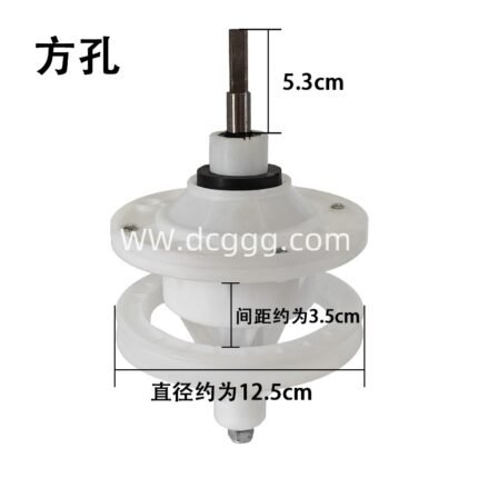 5.3厘米方孔（12.5皮带轮）