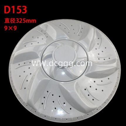 D153 直径325mm 9X9
