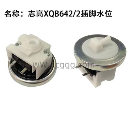 志高xQB642/2插脚水位
