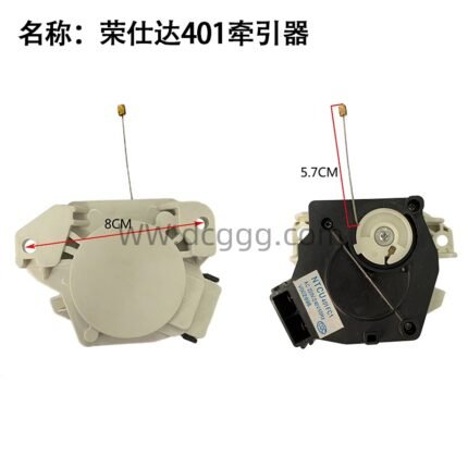 荣仕达401牵引器