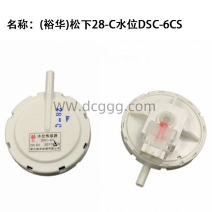 （裕华)松 下28-C水位DSC-5CS