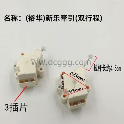 （裕华)新乐牵引（双行程）
