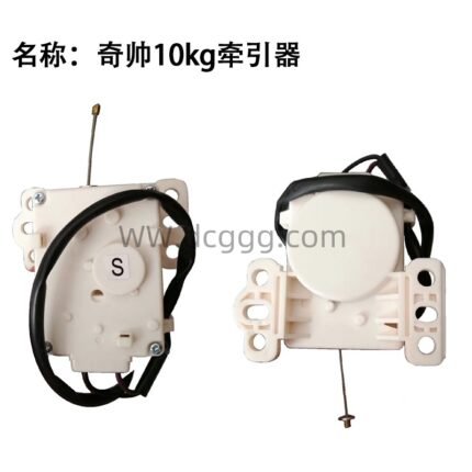 奇帅10kg牵引器