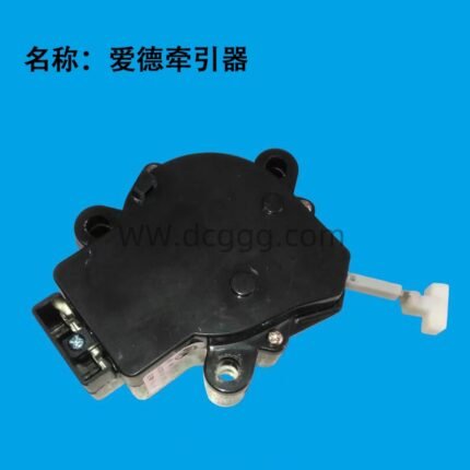 爱德牵引器