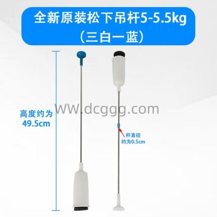 全新松下吊杆5-5.5kg （三自一蓝）