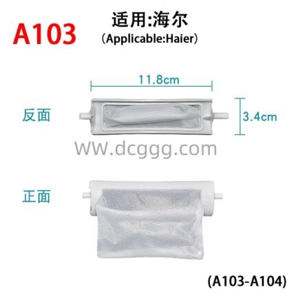 A103 适用:海尔