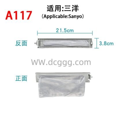 A117 适用:三洋