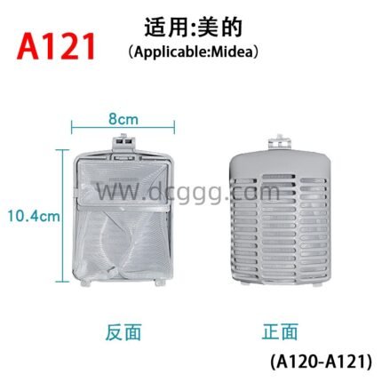 A121 适用：美的