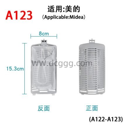 A123 适用：美的