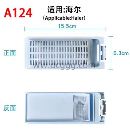 A124 适用：海尔