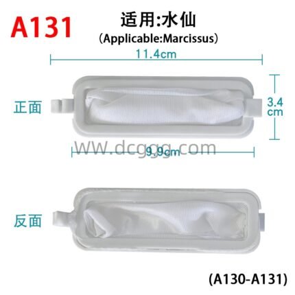 A131 适用:水仙