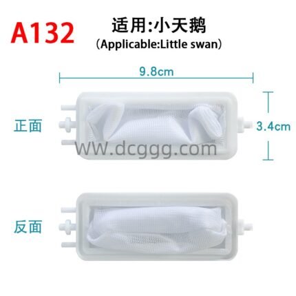 A132 适用：小天鹅
