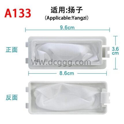A133 适用:扬子