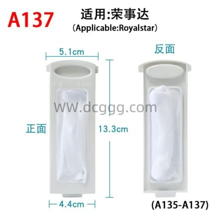 A137 适用:荣事达