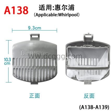A138 适用:惠尔浦