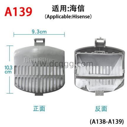 A139 适用:海信