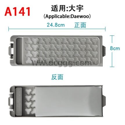 A141 适用：大宇