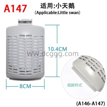 A147 适用：小天鹅