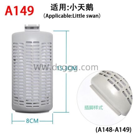 A149 适用：小天鹅