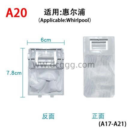 A20 适用：惠尔浦