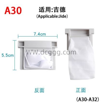 A30 适用:吉德
