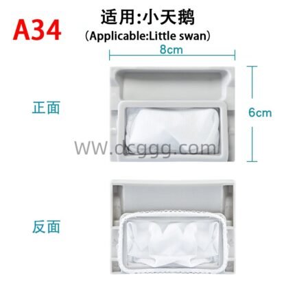 A34 适用：小天鹅