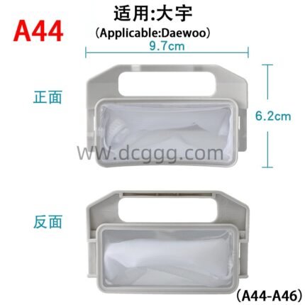 A44 适用：大宇
