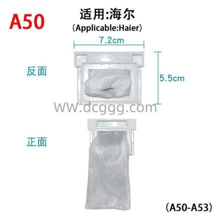 A50 适用:海尔