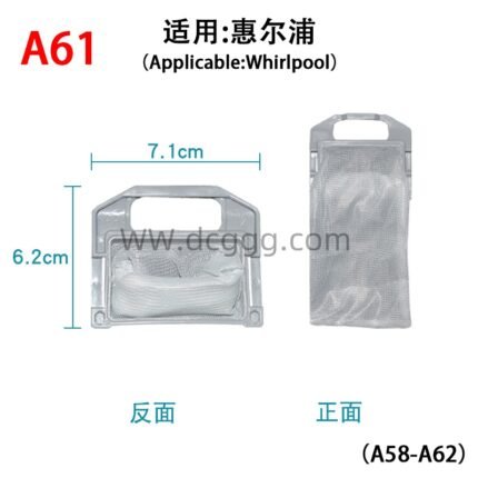 A61 适用:惠尔浦