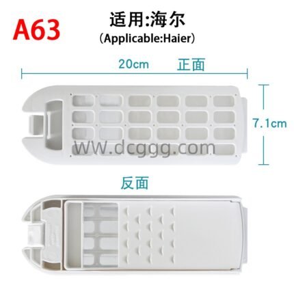 A63 适用:海尔