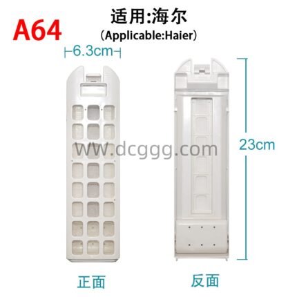 A64 适用:海尔