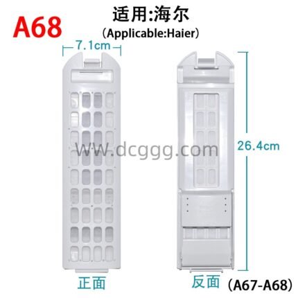 A68 适用:海尔
