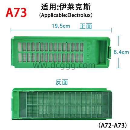 A73 适用：伊莱克斯