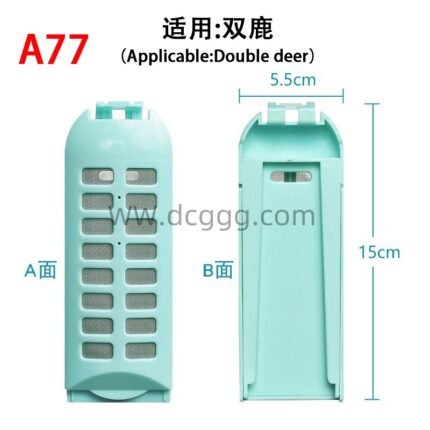 A77 适用:双鹿