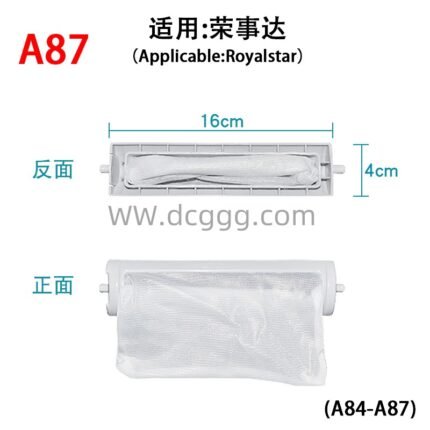 A87 适用:荣事达