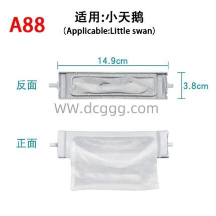 A88 适用：小天鹅