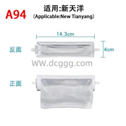 A94 适用：新天洋