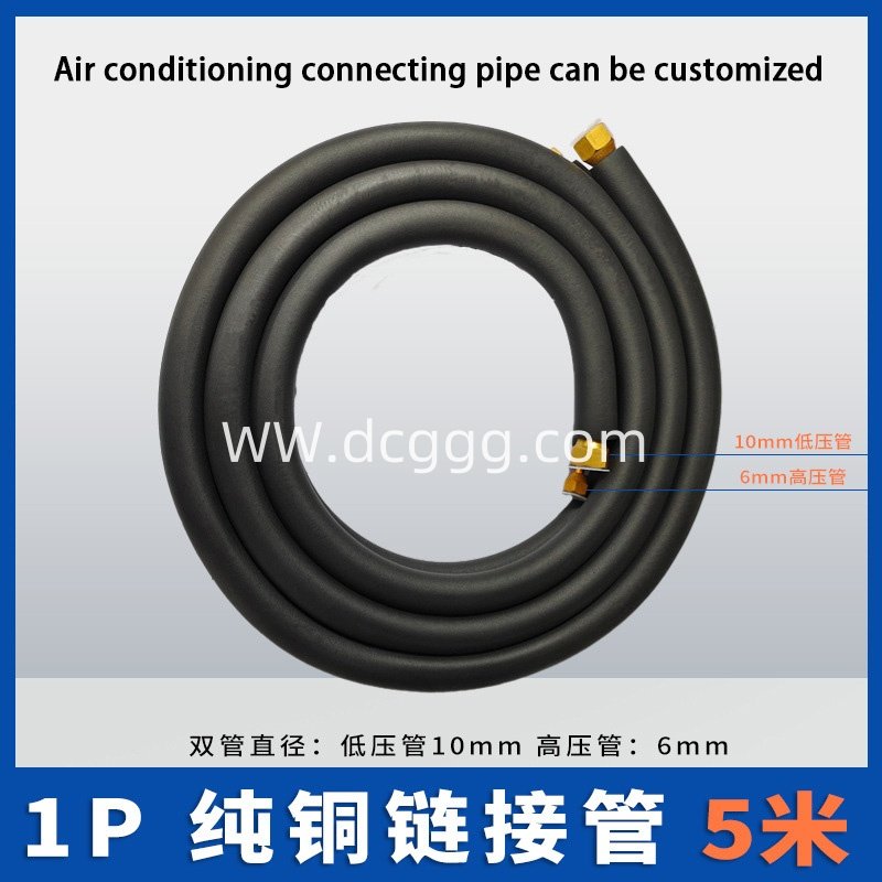【6-10】1P加厚纯铜双管5米