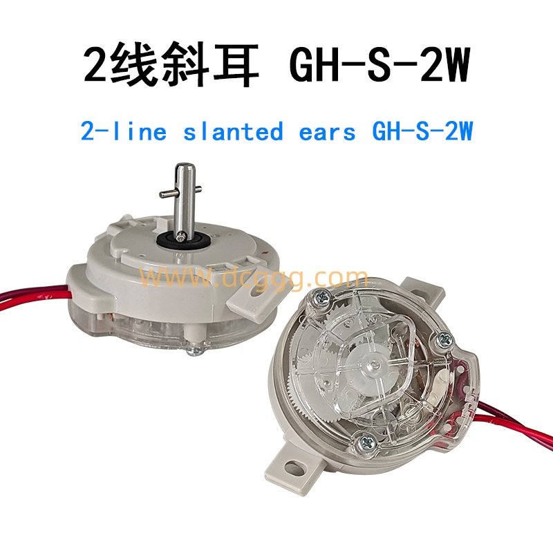 2线斜耳 GH-S-2W