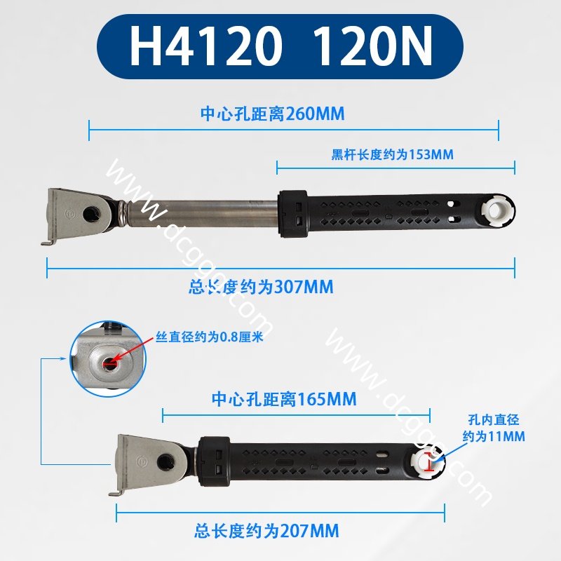 H4120 120N