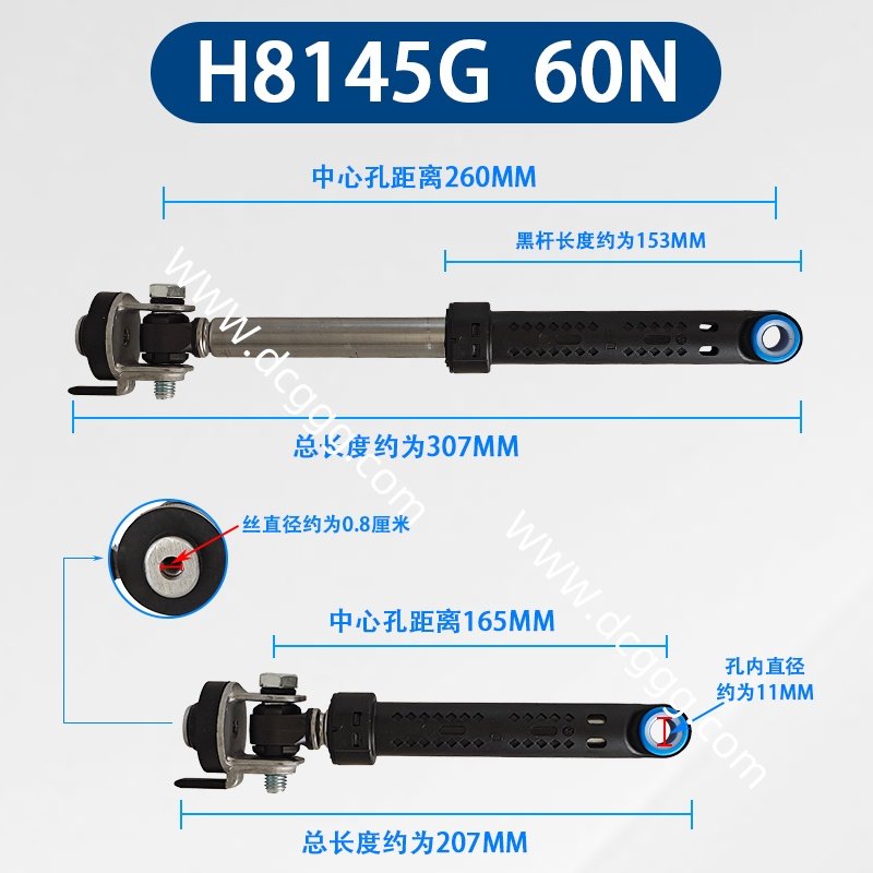 H8145G 60N