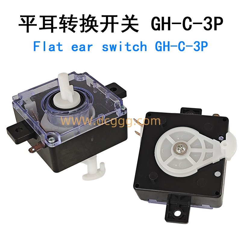 平耳转换开关 GH-C-3P