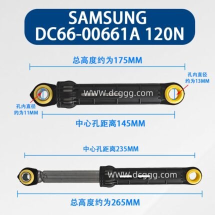 三星 DC66-00661A 120N