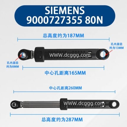 西门子 9000727355  80N