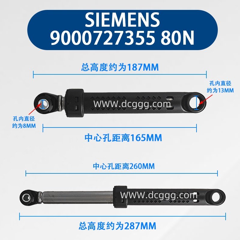 西门子 9000727355 80N